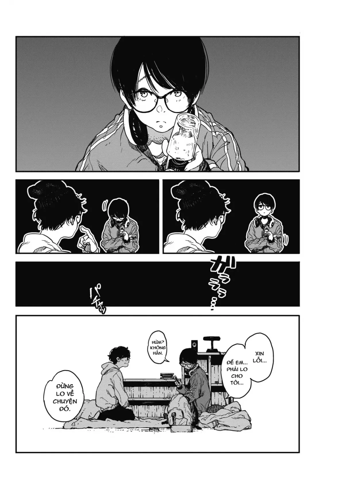Hikage no Ito - Hikage no Ito trang 6