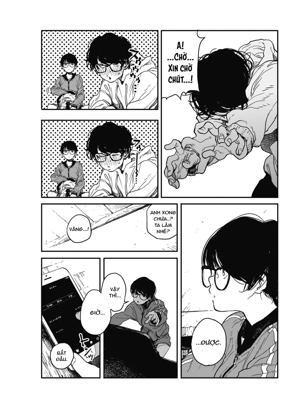 Hikage no Ito - Hikage no Ito trang 9