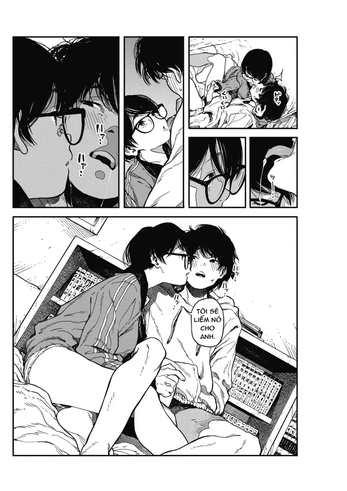 Hikage no Ito - Hikage no Ito trang 18