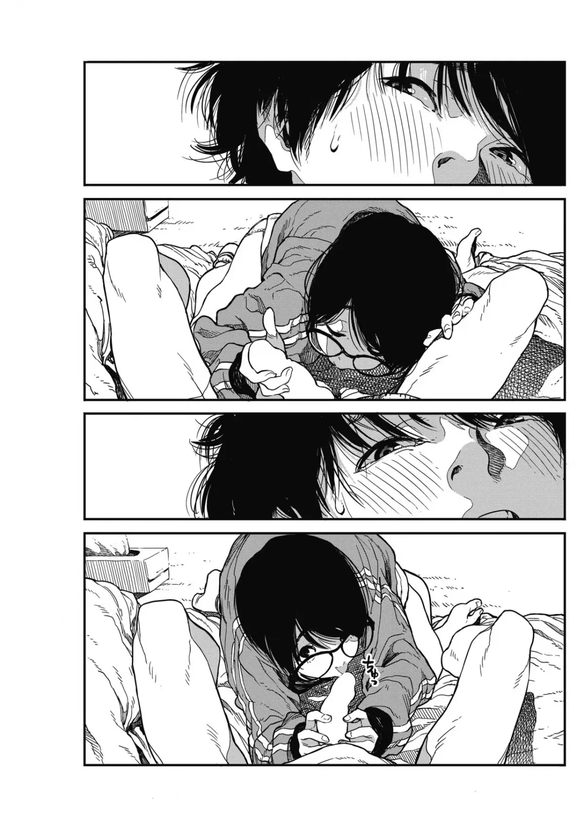 Hikage no Ito - Hikage no Ito trang 19