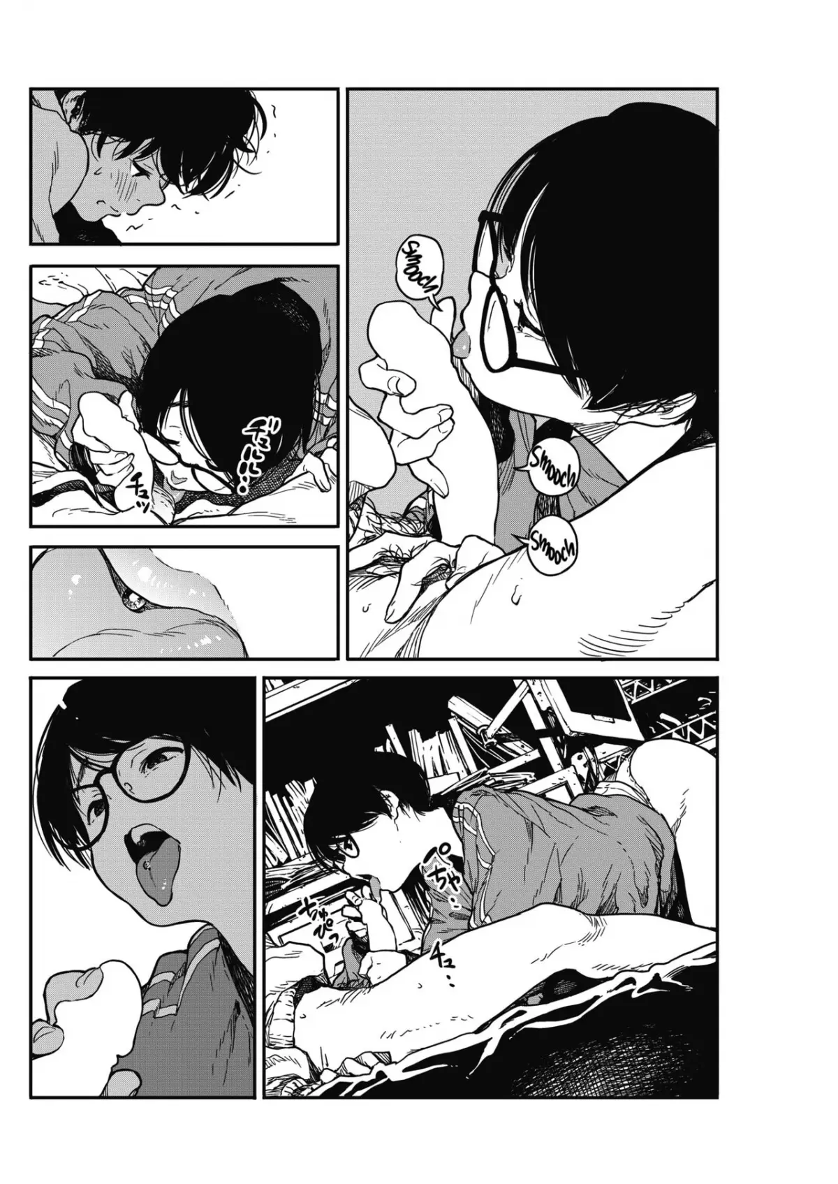 Hikage no Ito - Hikage no Ito trang 20