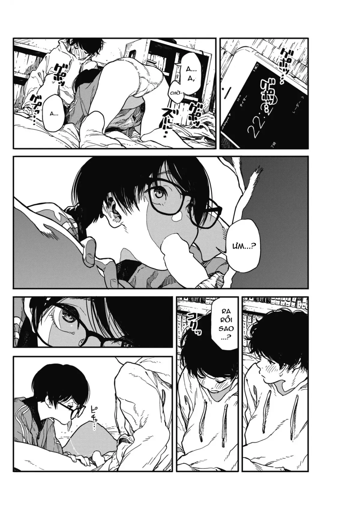 Hikage no Ito - Hikage no Ito trang 22