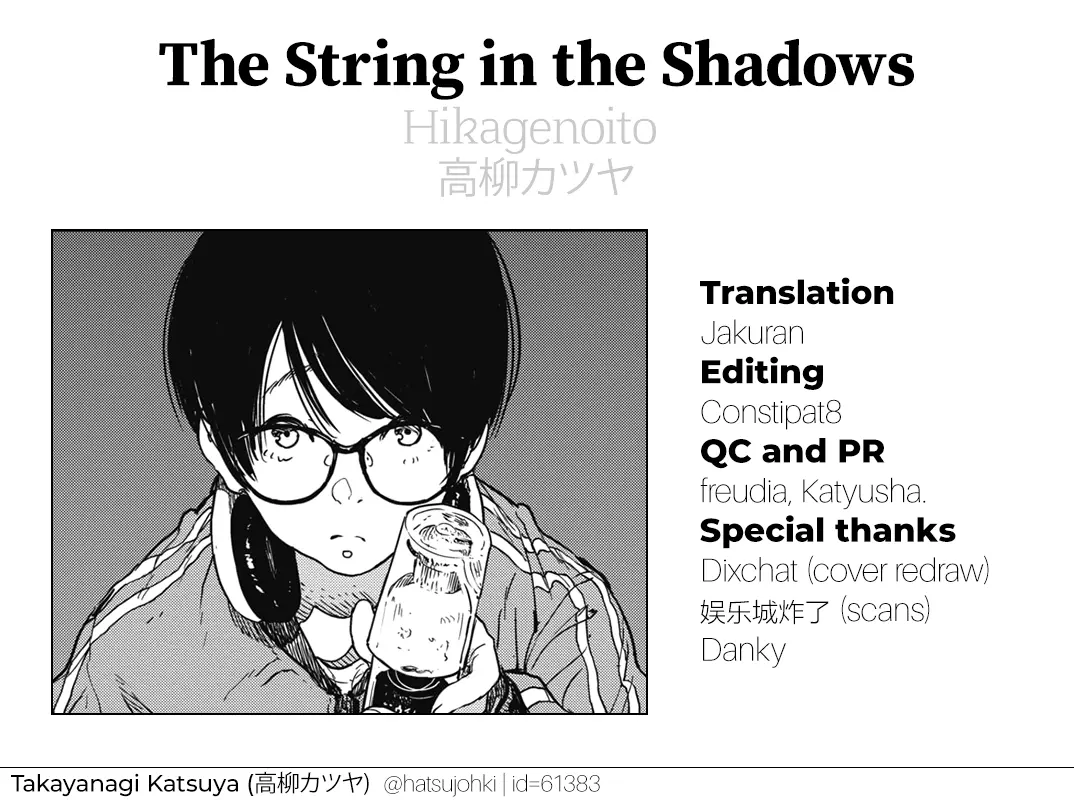 Hikage no Ito - Hikage no Ito trang 37
