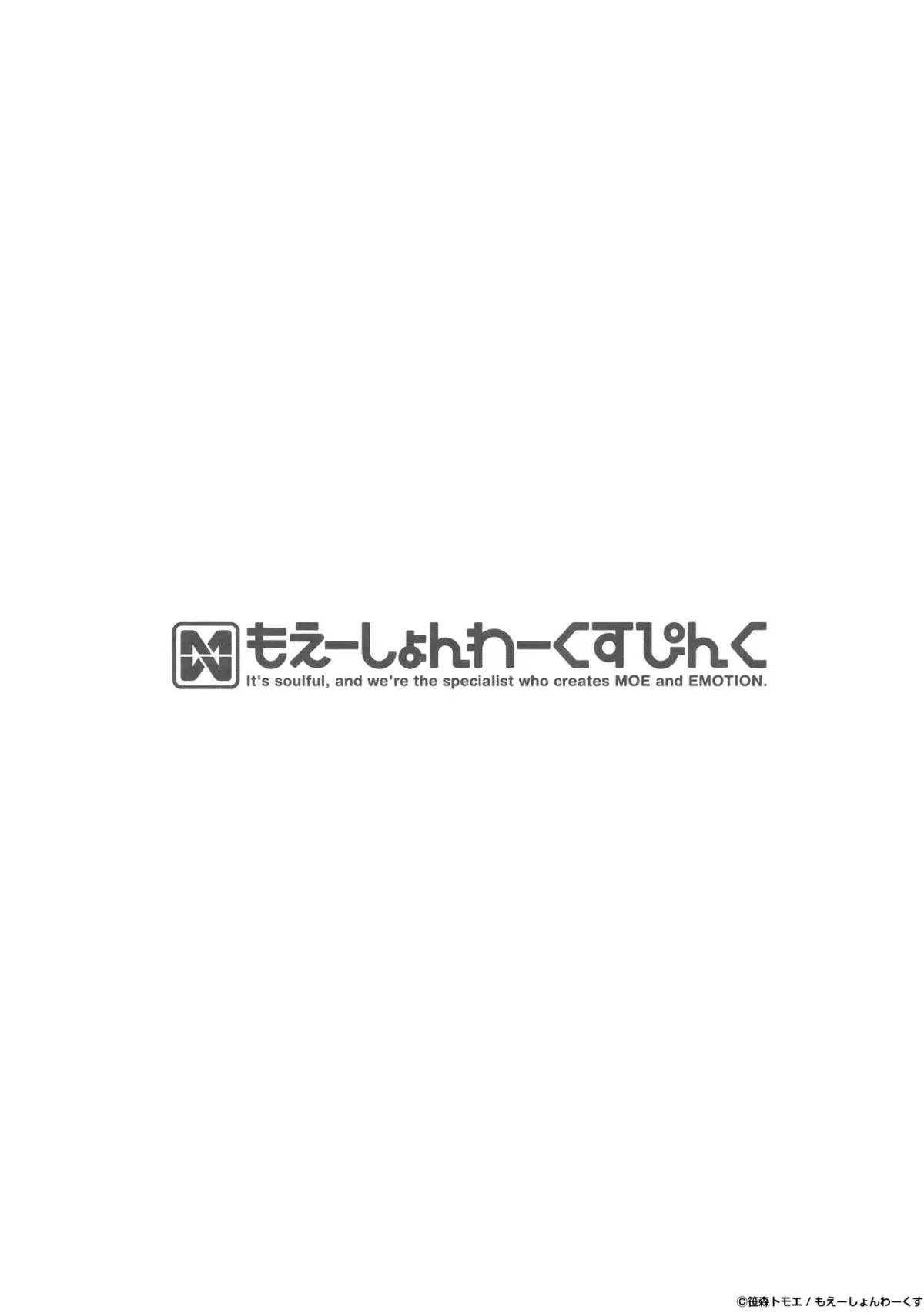 TTH-Succubus Stayed Life Sakuramachi-san no Onedari Ecchi Hen - TTH-Succubus Stayed Life Sakuramachi-san no Onedari Ecchi Hen trang 8