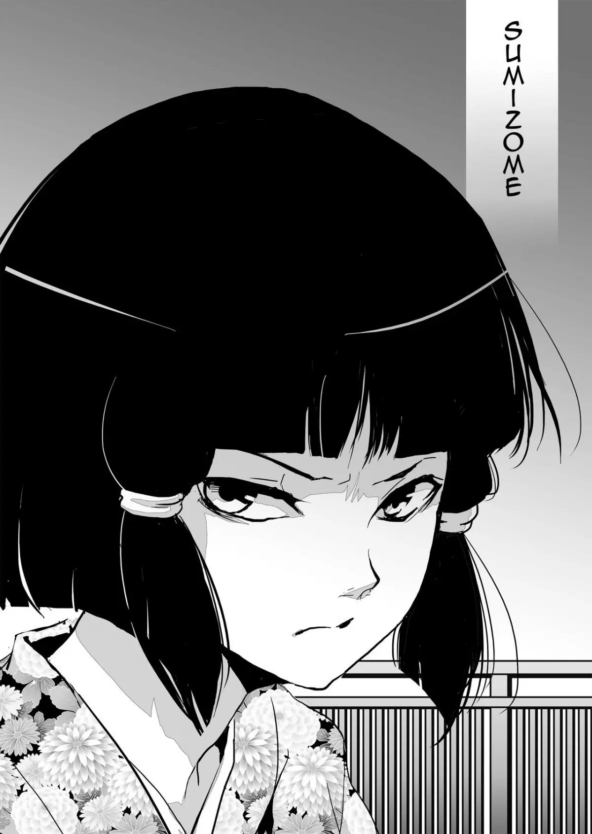 Sumizome (decensored) - Sumizome (decensored) trang 3