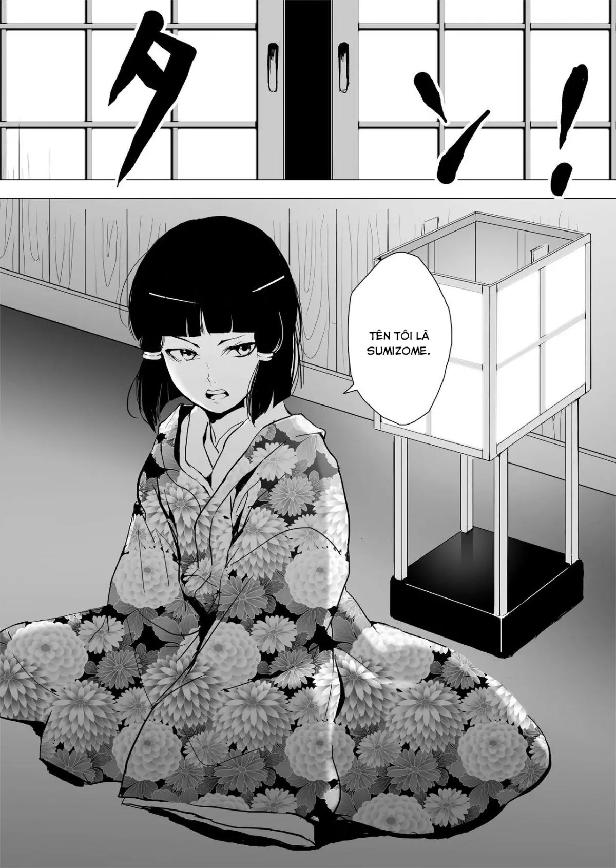 Sumizome (decensored) - Sumizome (decensored) trang 6