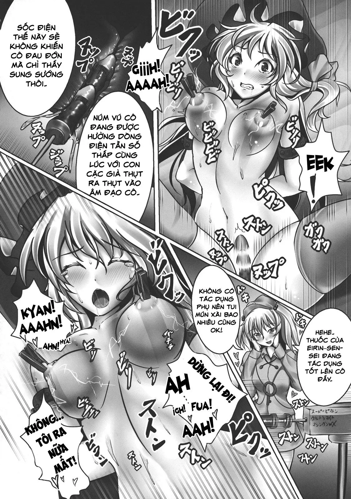 Kirisame Marisa Kyousei Zecchou Souchi - Kirisame Marisa Kyousei Zecchou Souchi trang 16
