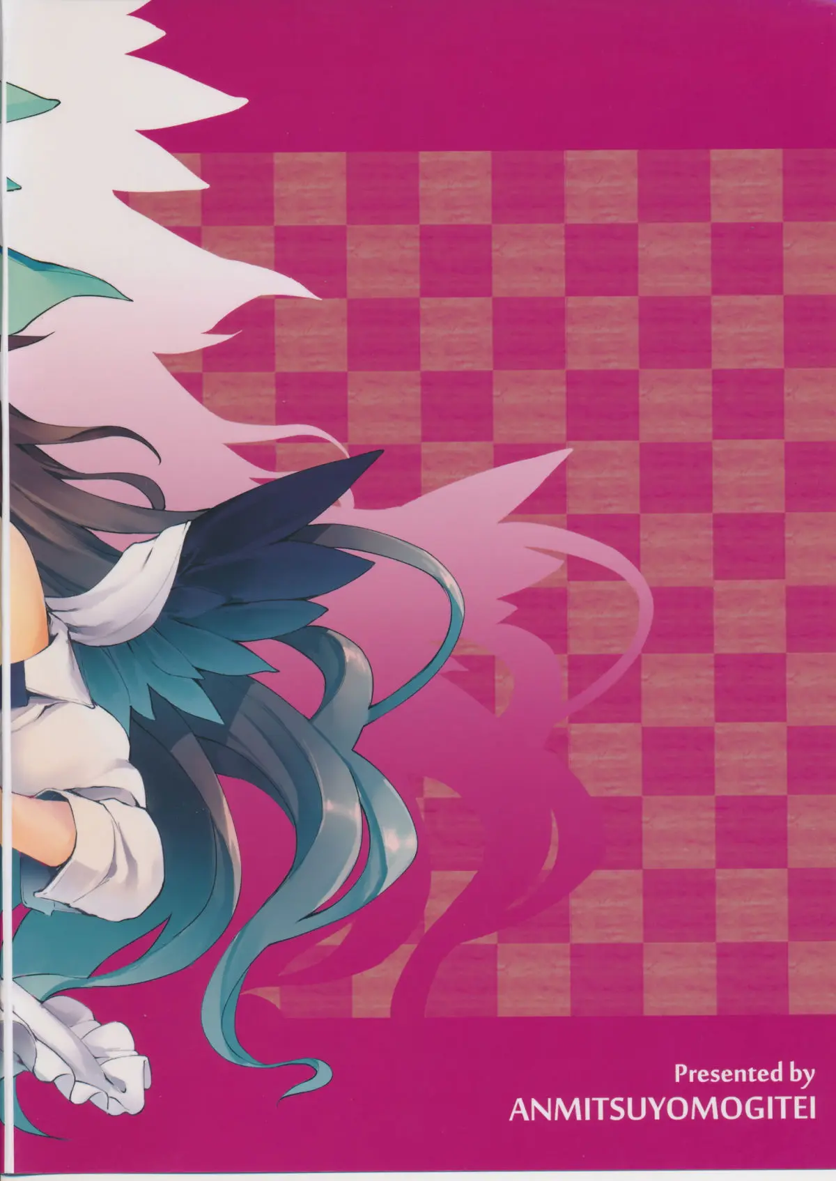 Hasande Kudasai Okuu-chan! - Hasande Kudasai Okuu-chan! trang 27