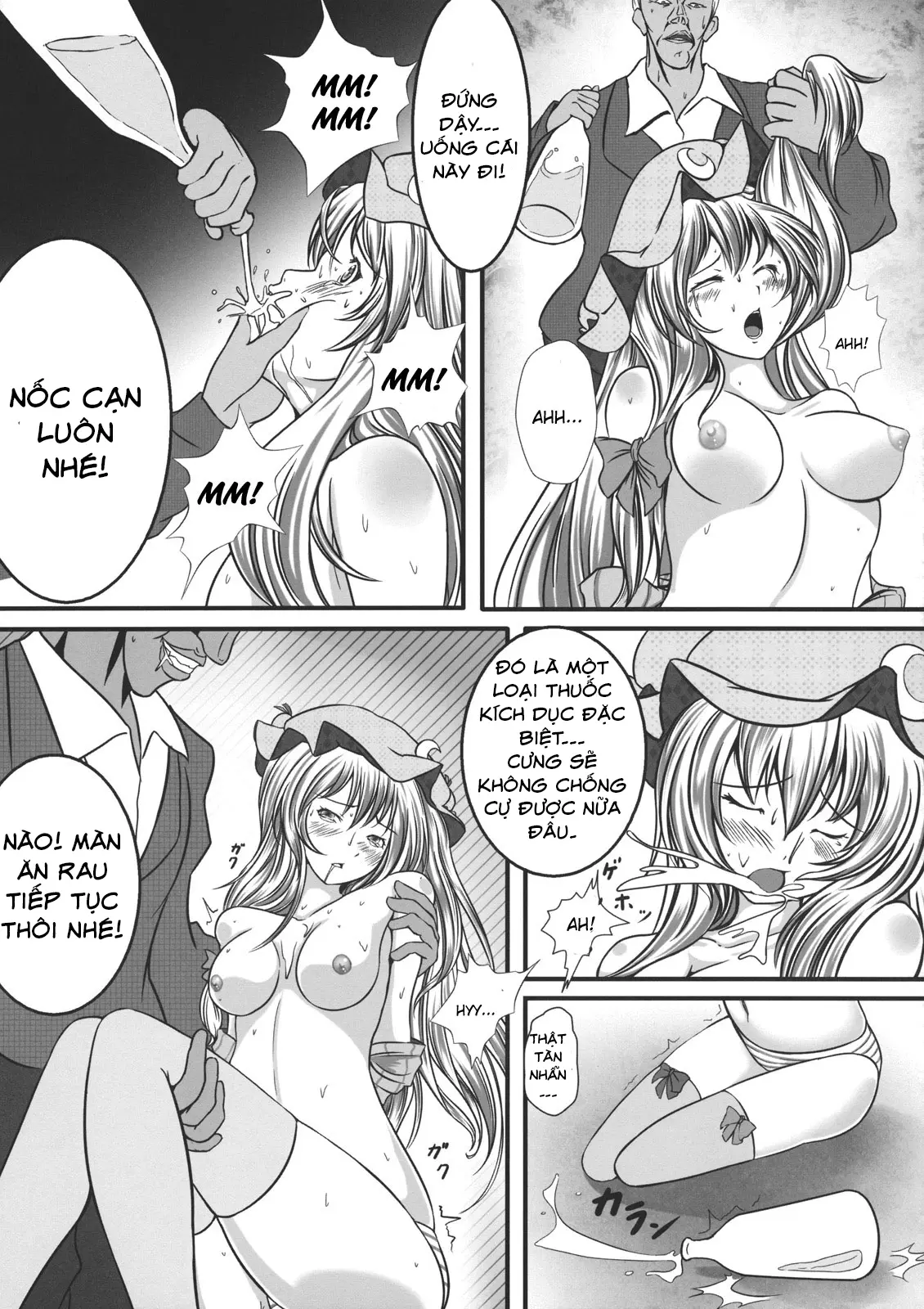 Capture Trap ~Patchouli Knowledge~ - Capture Trap ~Patchouli Knowledge~ trang 13