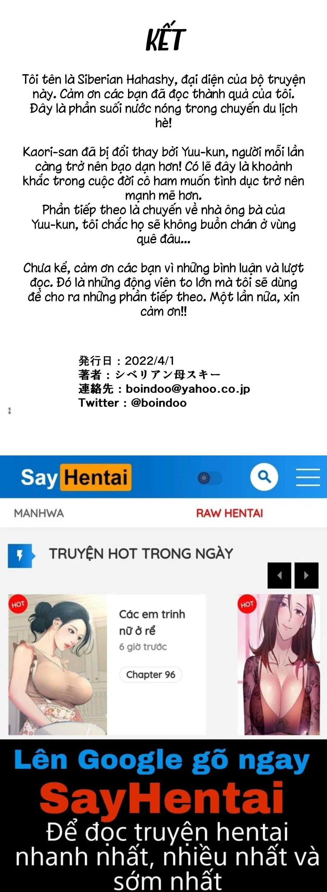 Mẹ chính là người tôi yêu! - Chap 4 - Suối nước nóng trang 56