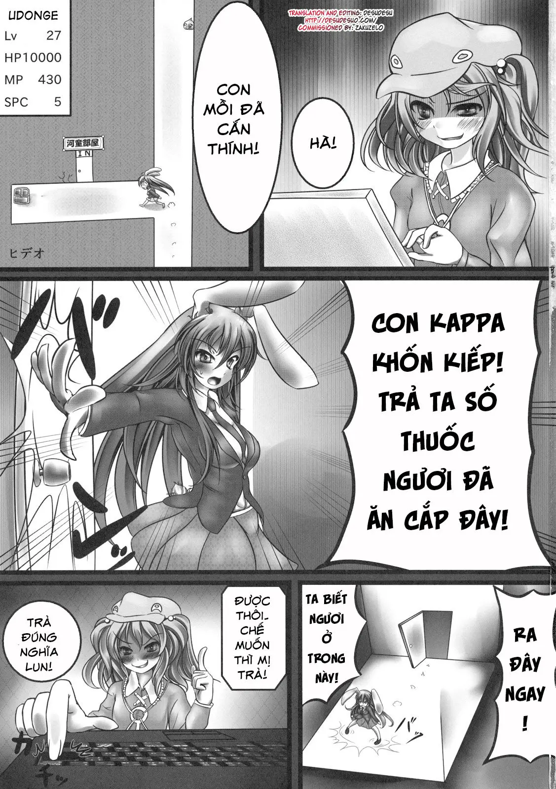 Udonge Kyousei Zecchou Souchi - Udonge Kyousei Zecchou Souchi trang 3