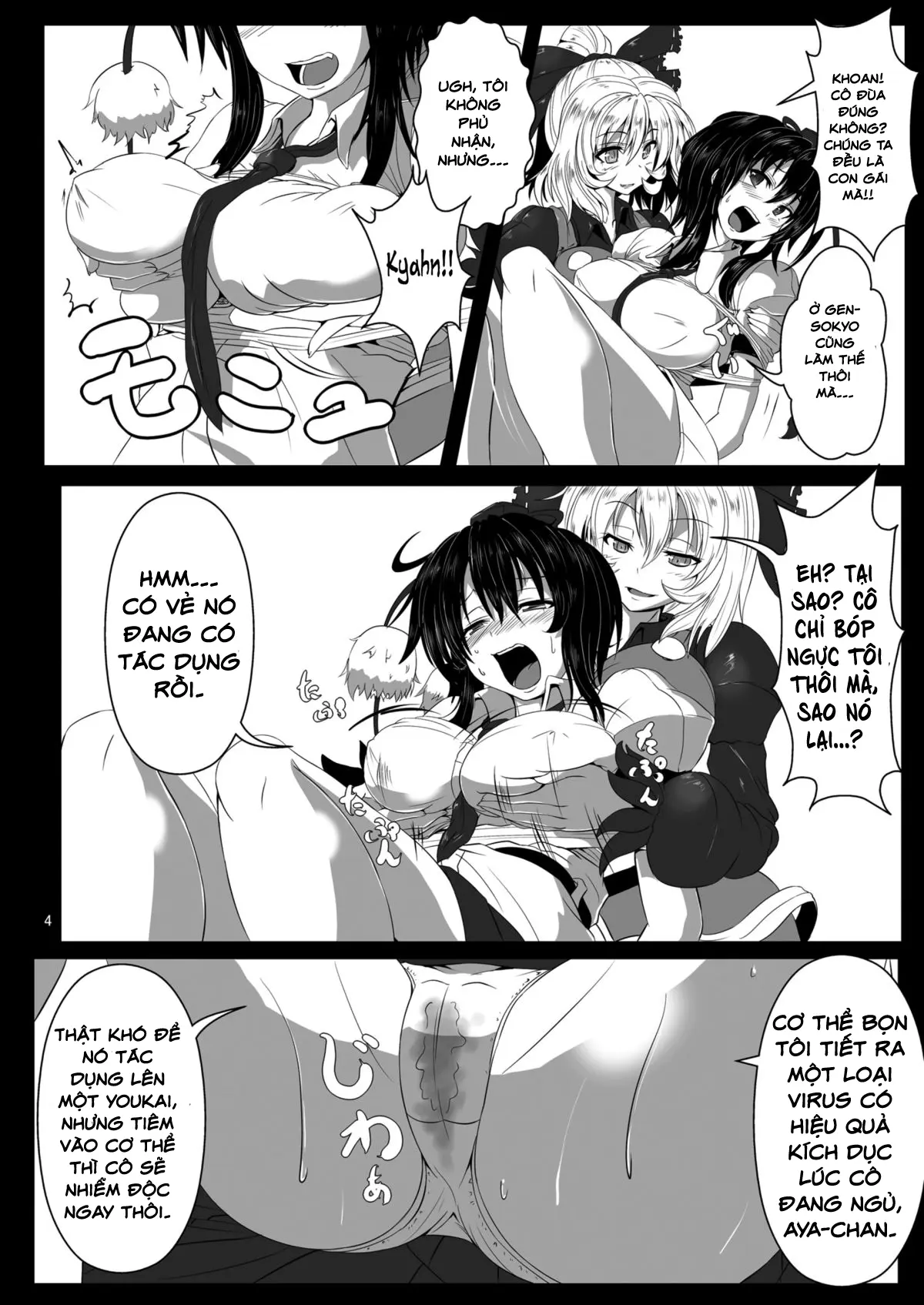 Shokubaku Ni ~Karasu Choukyou~ - Shokubaku Ni ~Karasu Choukyou~ trang 5