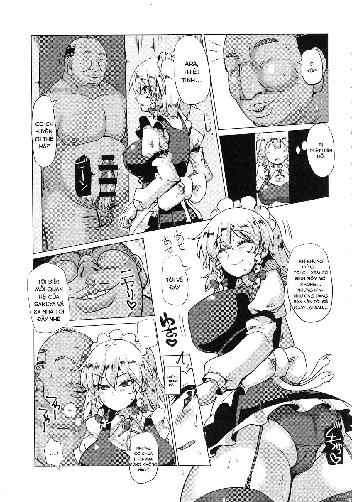 Netorare Maid - Netorare Maid trang 6