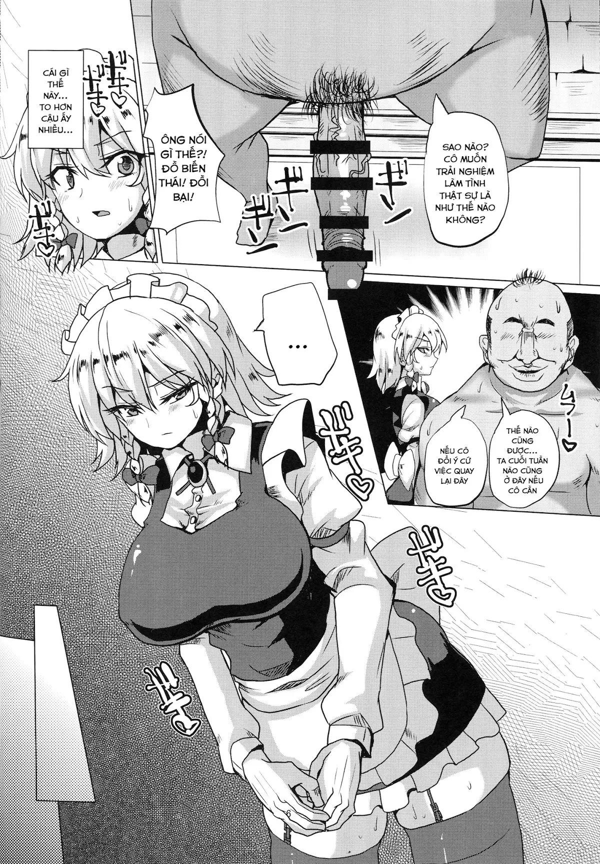 Netorare Maid - Netorare Maid trang 7