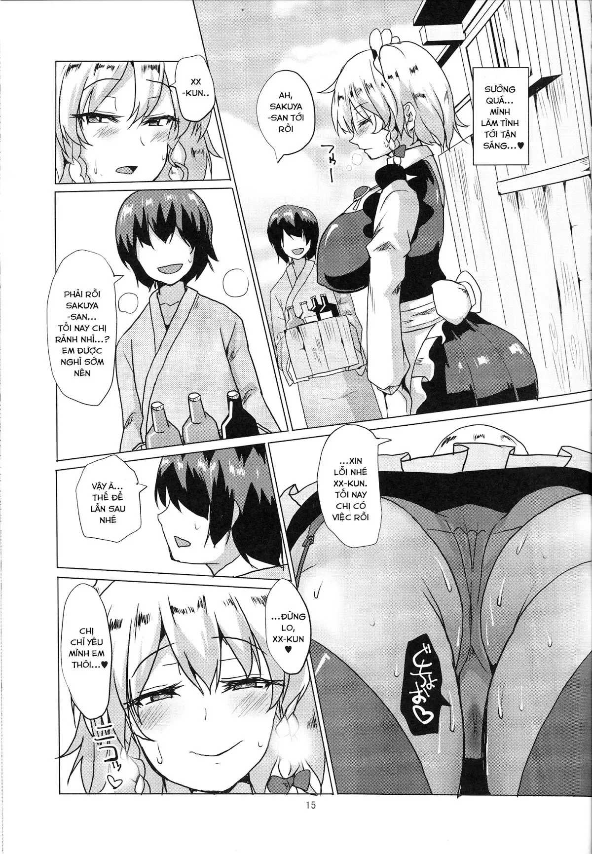 Netorare Maid - Netorare Maid trang 16