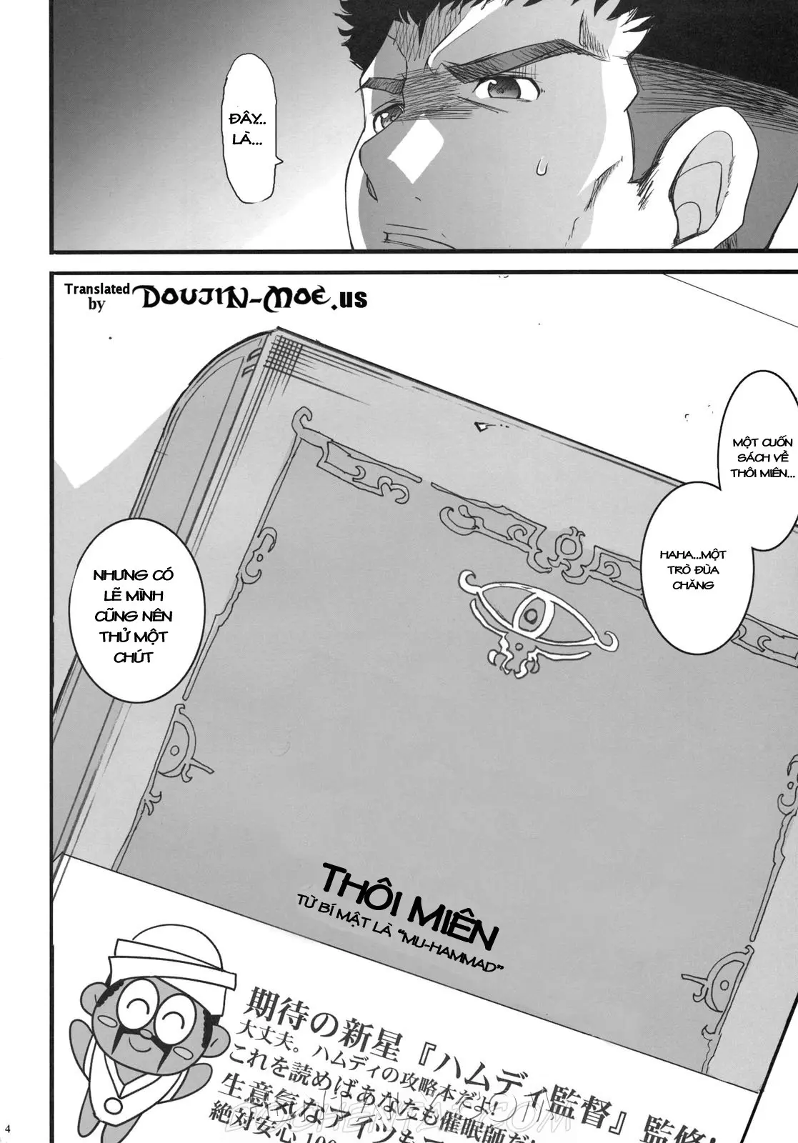 Russell no Saimin Kyoushitsu - Russell no Saimin Kyoushitsu trang 3
