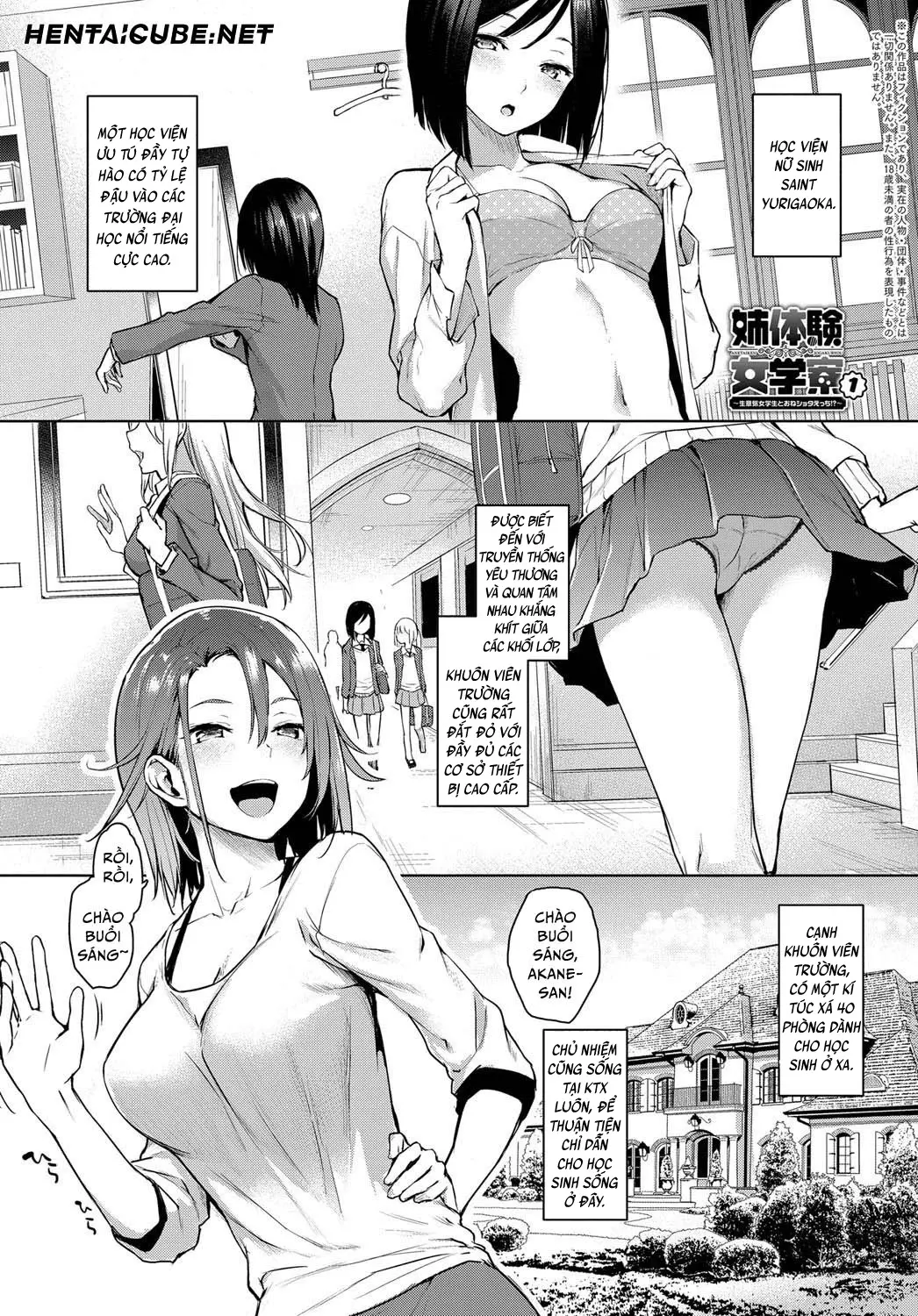 Ane Taiken Jogakuryou 1-3 | Older Sister Experience - The Girls' Dormitory