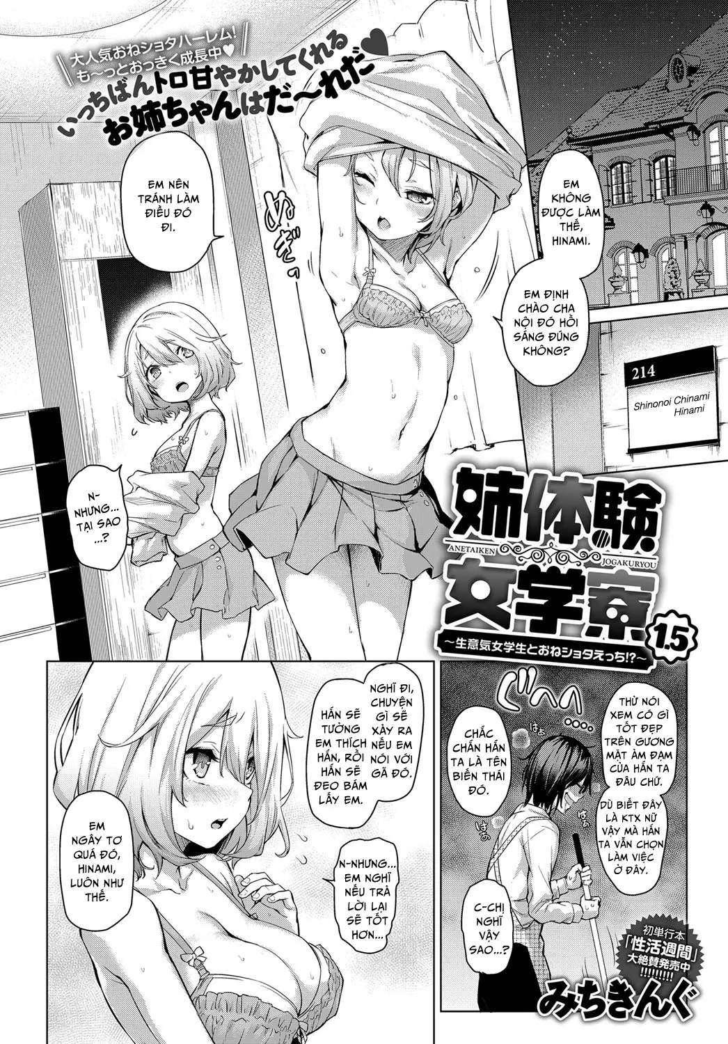 Ane Taiken Jogakuryou 1-3 | Older Sister Experience - The Girls' Dormitory - Ane Taiken Jogakuryou 1-3 | Older Sister Experience - The Girls' Dormitory trang 24