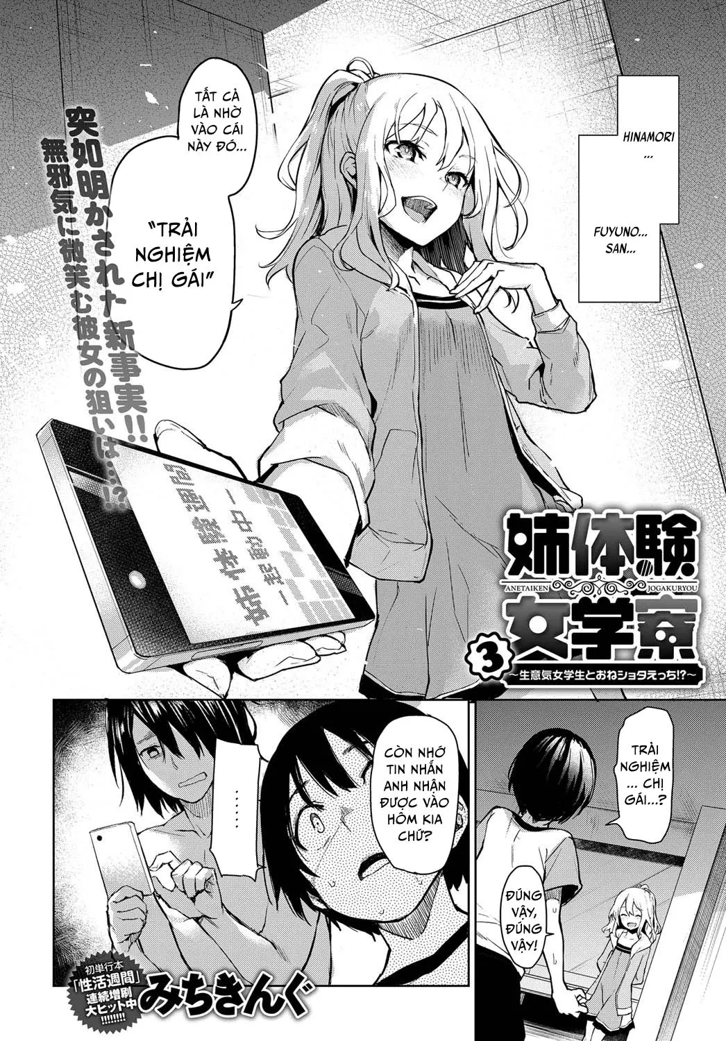 Ane Taiken Jogakuryou 1-3 | Older Sister Experience - The Girls' Dormitory - Ane Taiken Jogakuryou 1-3 | Older Sister Experience - The Girls' Dormitory trang 58