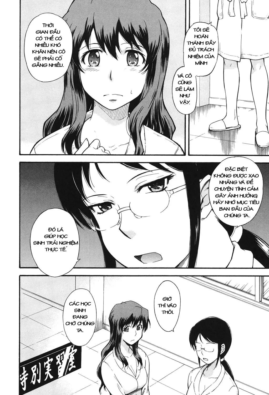 Seikyouiku no Tadashii Arikata | The Right Way to Teach Sex Ed. - Seikyouiku no Tadashii Arikata | The Right Way to Teach Sex Ed. trang 2
