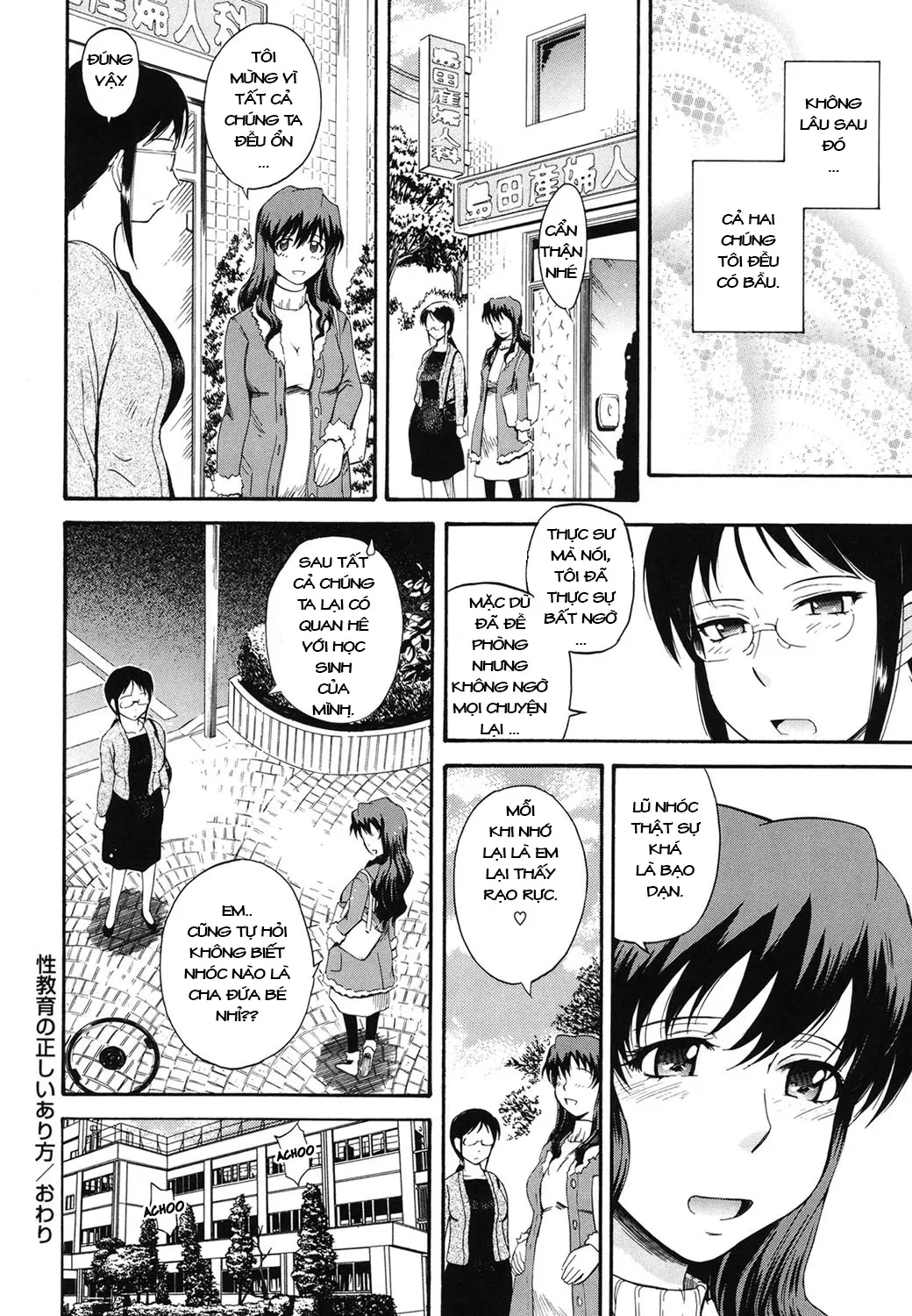 Seikyouiku no Tadashii Arikata | The Right Way to Teach Sex Ed. - Seikyouiku no Tadashii Arikata | The Right Way to Teach Sex Ed. trang 24