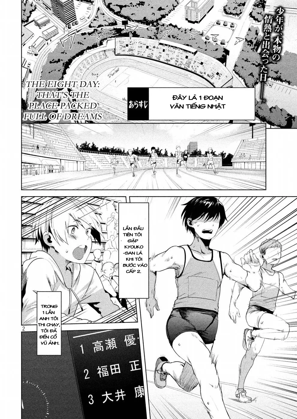 Megami no Sprinter Ch. 1-8 - Megami no Sprinter Ch. 1-8 trang 209
