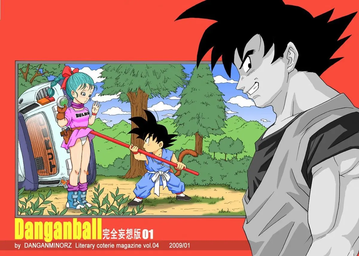 Danganball Kanzen Mousou Han 01 - Danganball Kanzen Mousou Han 01 trang 19
