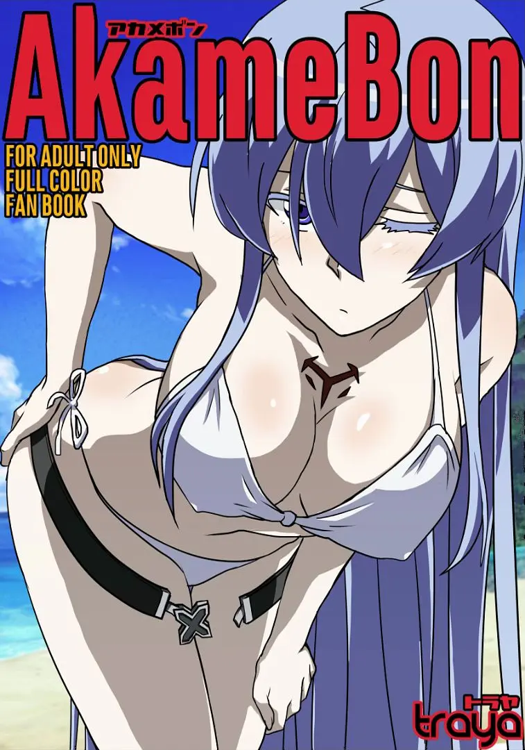 group:traya