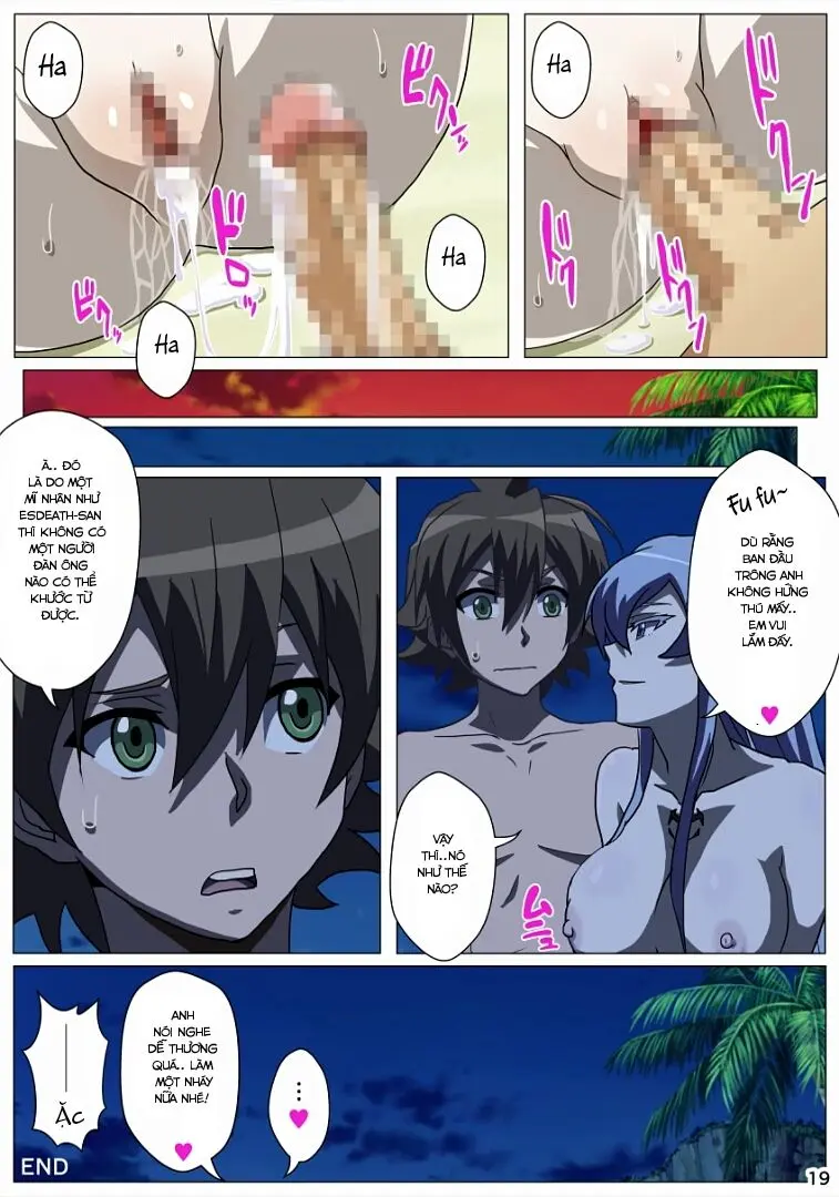 Akamebon - Akamebon trang 20
