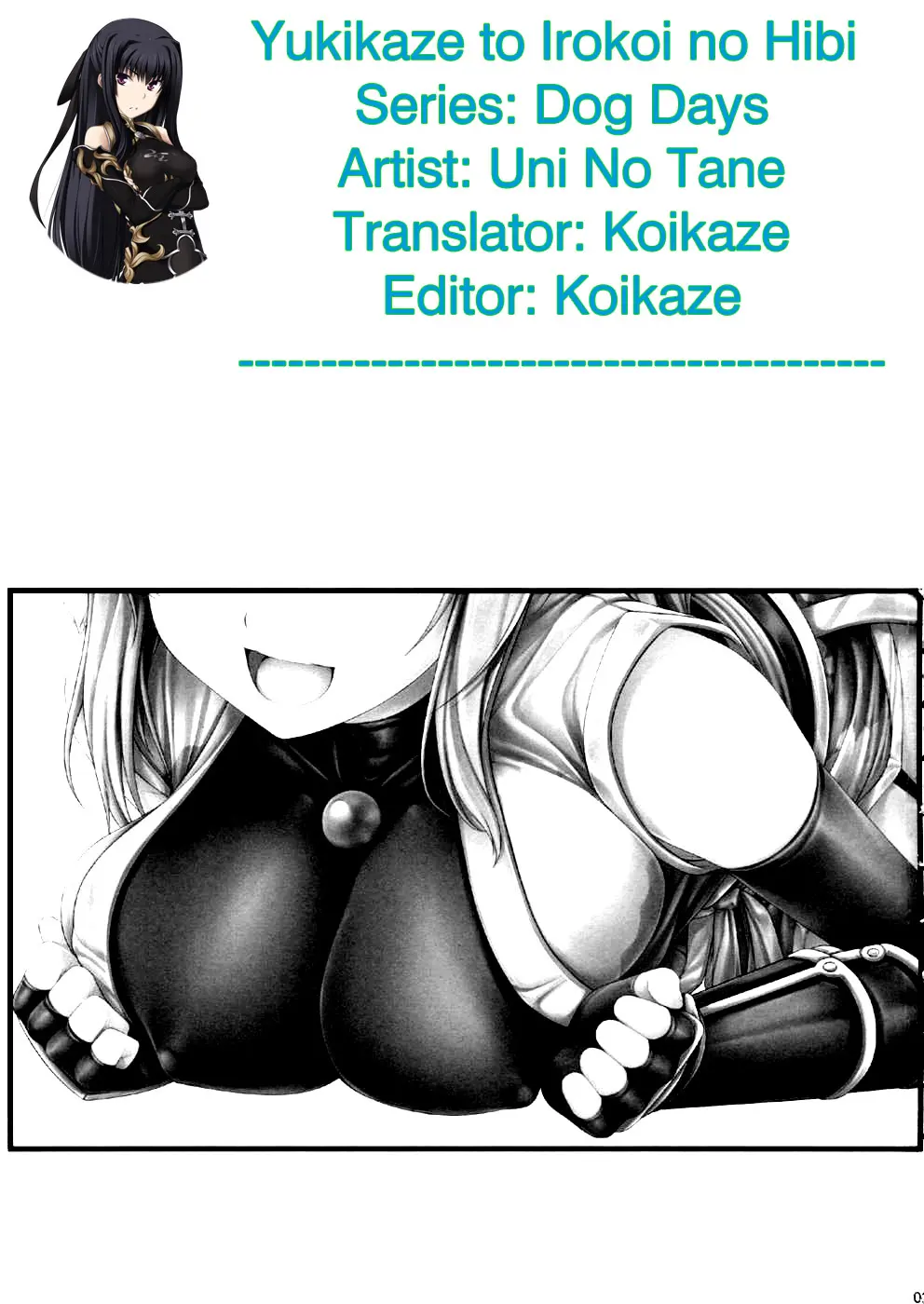 Yukikaze to Irokoi no Hibi - Yukikaze to Irokoi no Hibi trang 2