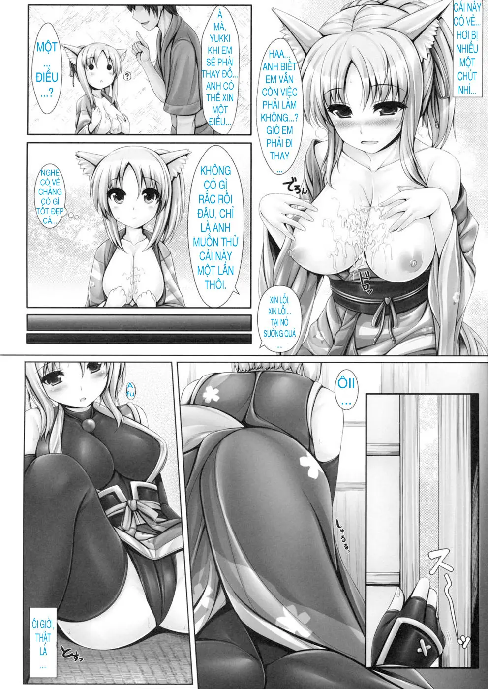 Yukikaze to Irokoi no Hibi - Yukikaze to Irokoi no Hibi trang 9