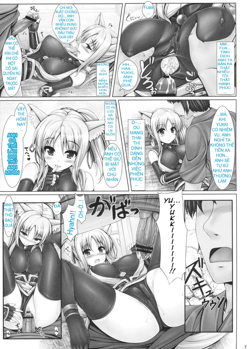 Yukikaze to Irokoi no Hibi - Yukikaze to Irokoi no Hibi trang 16