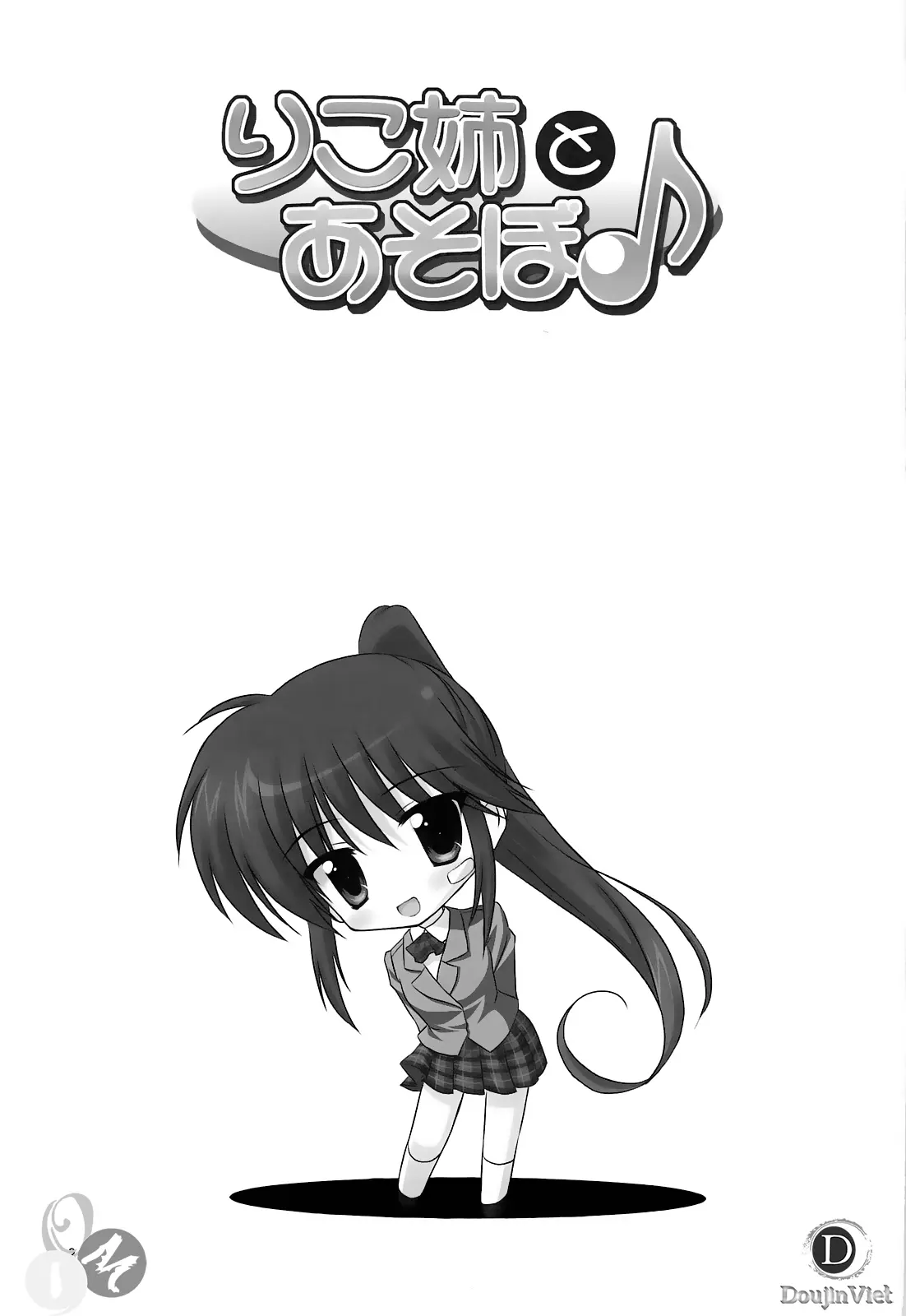 Riko-nee to Asobo - Riko-nee to Asobo trang 2