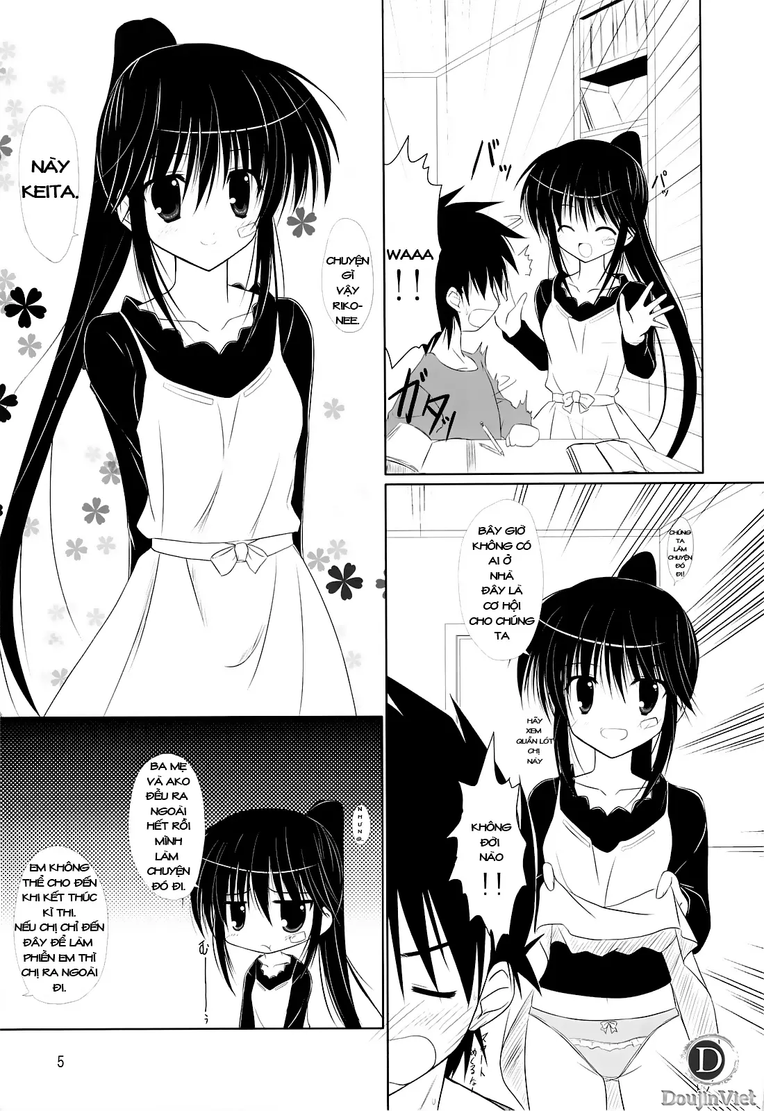 Riko-nee to Asobo - Riko-nee to Asobo trang 4