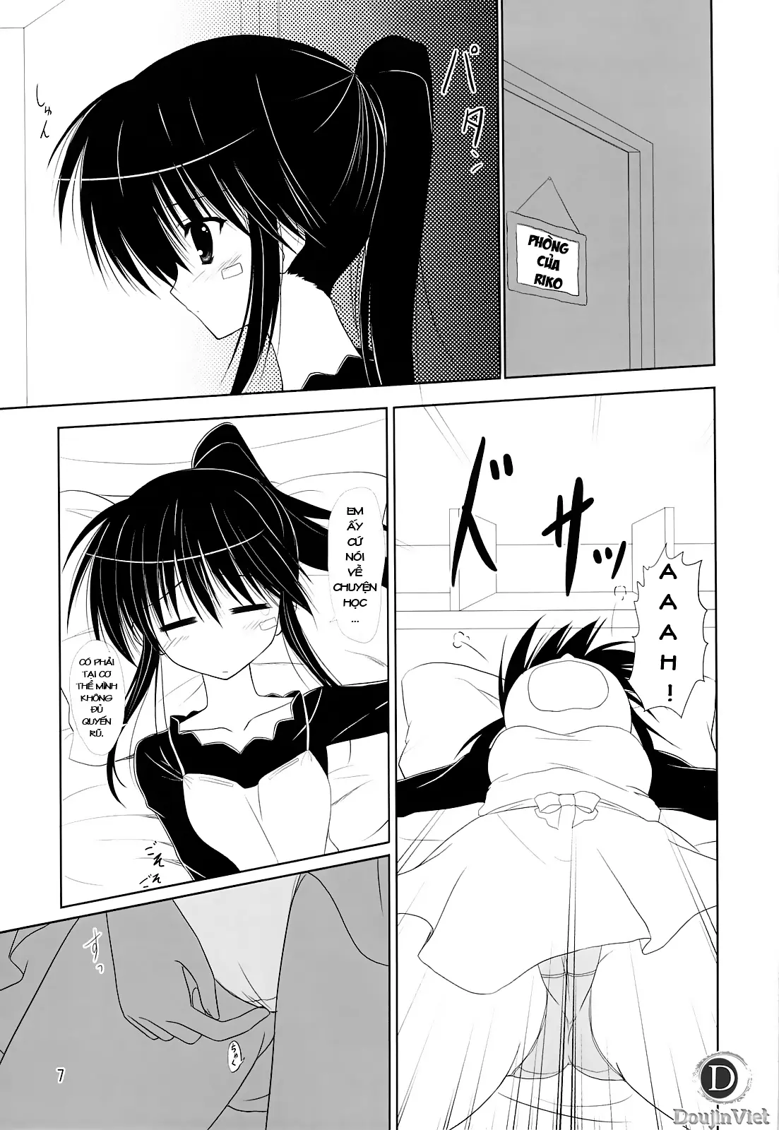 Riko-nee to Asobo - Riko-nee to Asobo trang 6