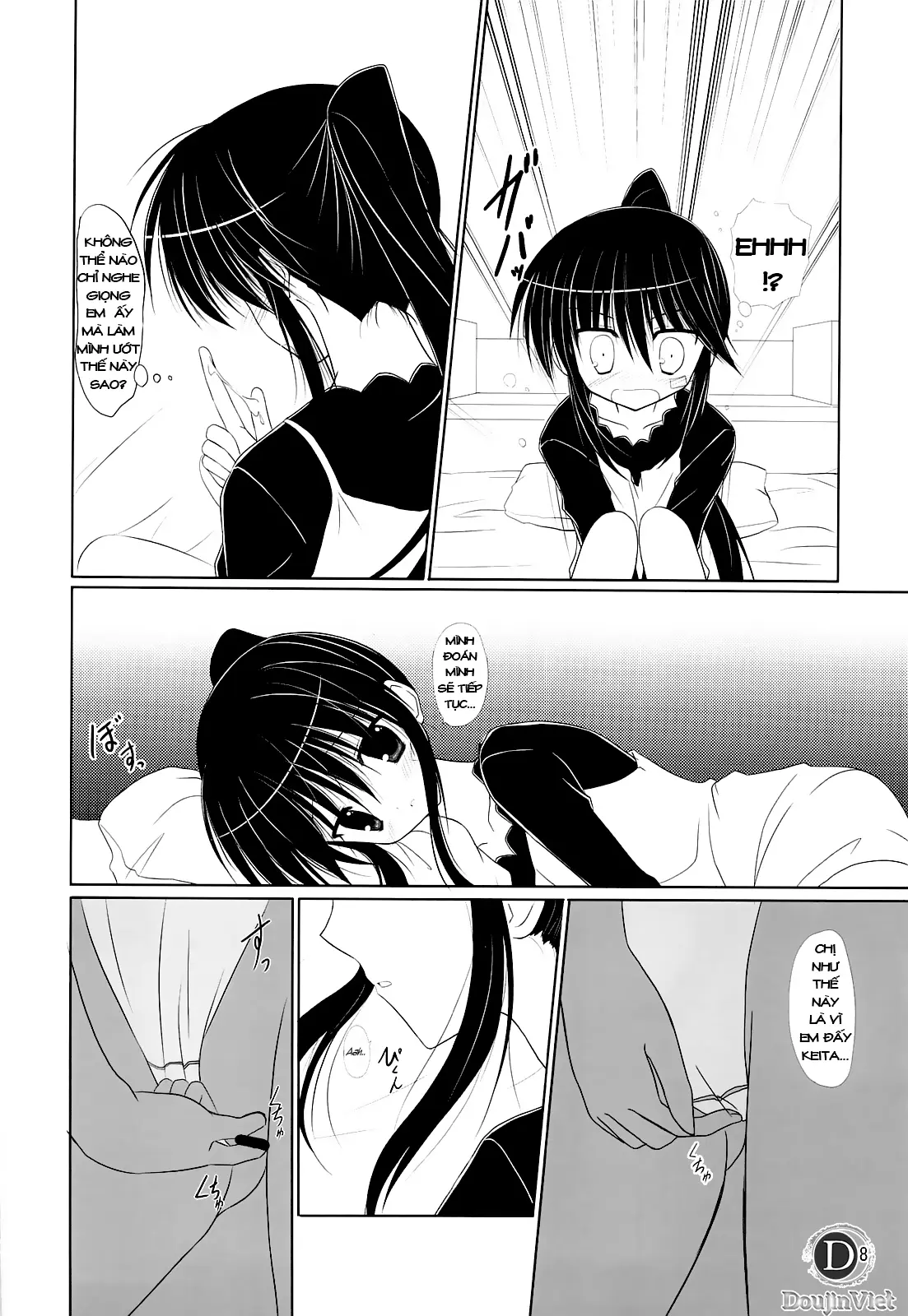 Riko-nee to Asobo - Riko-nee to Asobo trang 7