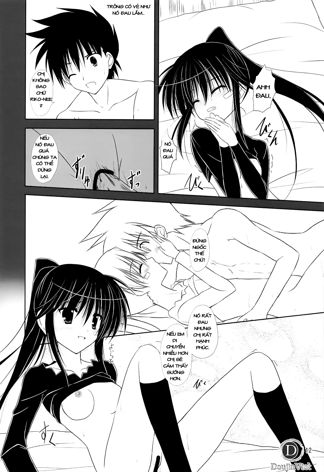 Riko-nee to Asobo - Riko-nee to Asobo trang 11