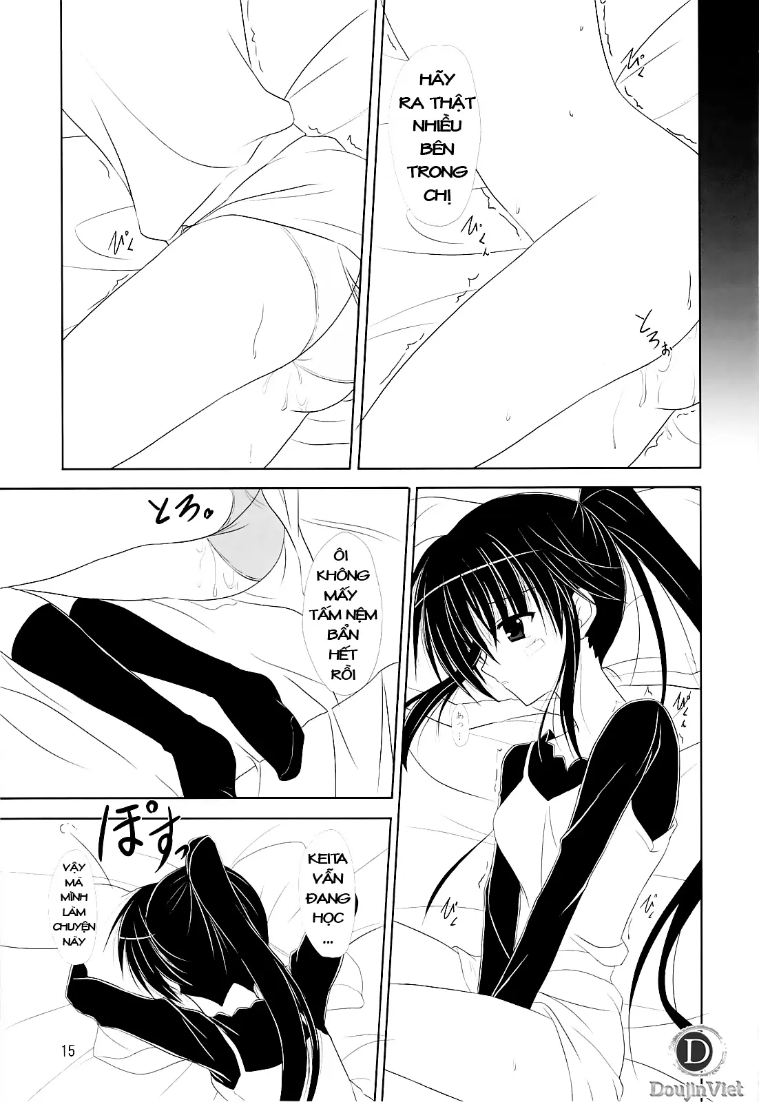 Riko-nee to Asobo - Riko-nee to Asobo trang 14