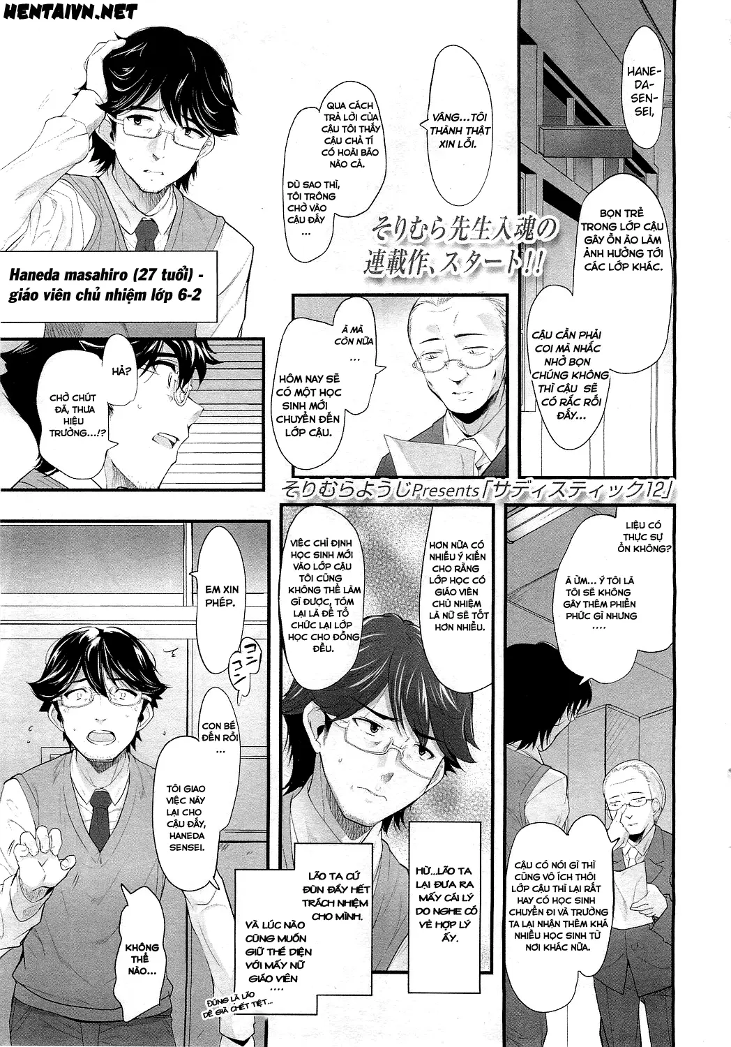 Shoujo Tajuusou - Girls Ensemble - Ch. 1-3 - Shoujo Tajuusou - Girls Ensemble - Ch. 1-3 trang 23