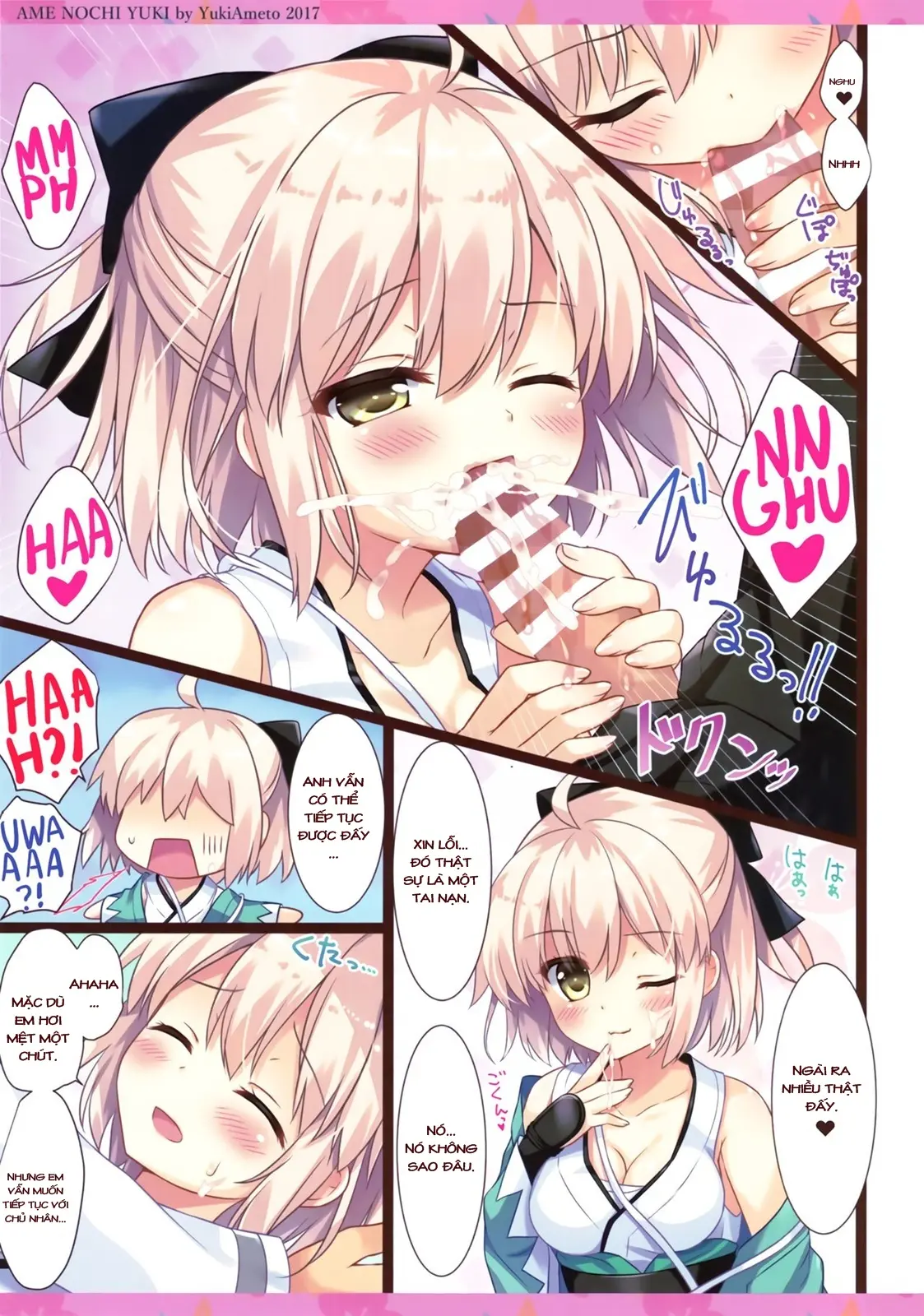 Okita-san wa Saigo made Shitai! - Okita-san wa Saigo made Shitai! trang 5