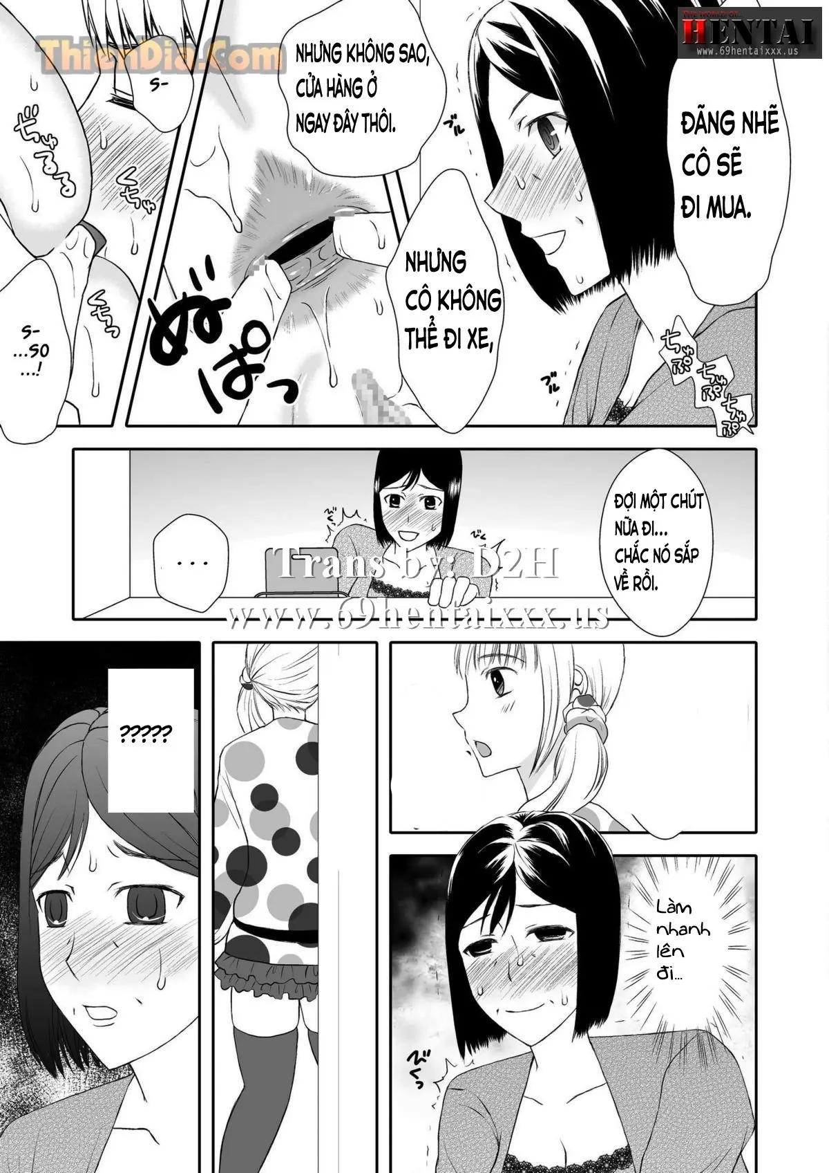 Kaasan to Koibito Seikatsu 2 - Kaasan to Koibito Seikatsu 2 trang 14