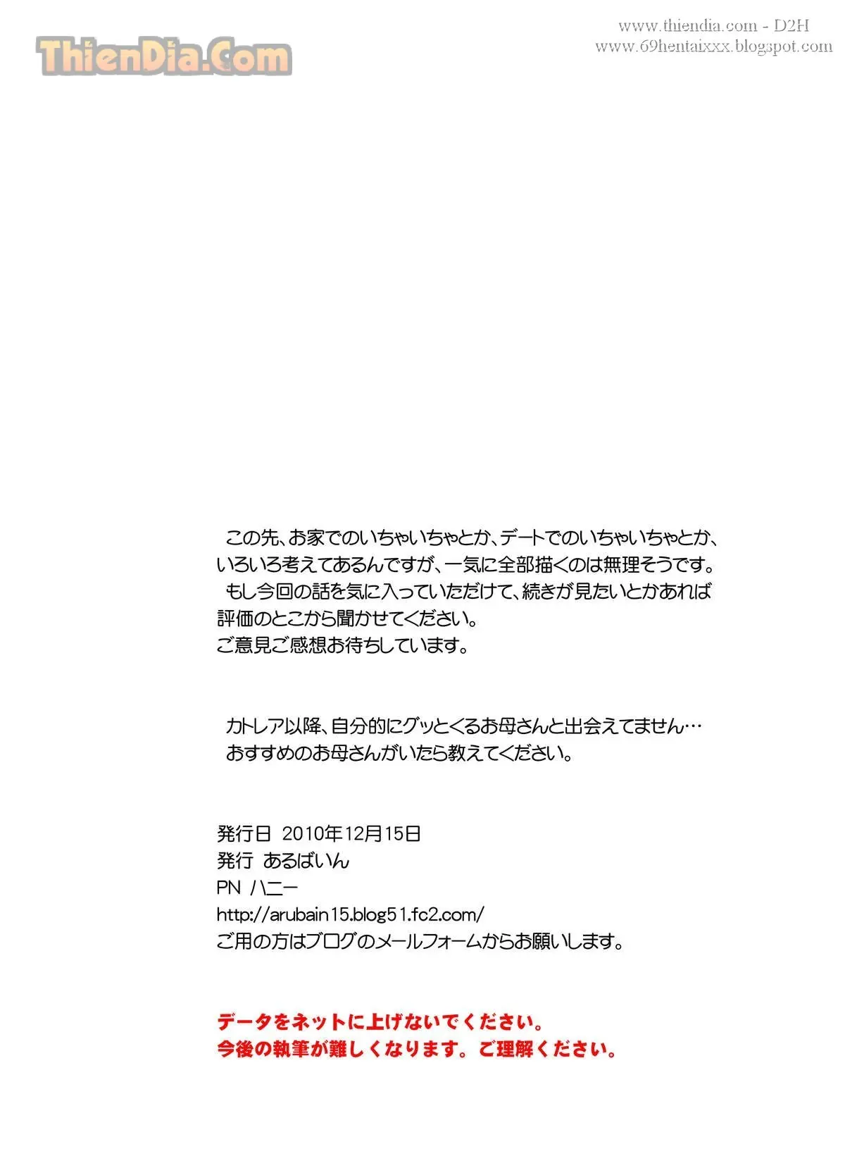 Kaasan to Koibito Seikatsu 1 | Life as Mother and Lover - Kaasan to Koibito Seikatsu 1 | Life as Mother and Lover trang 33