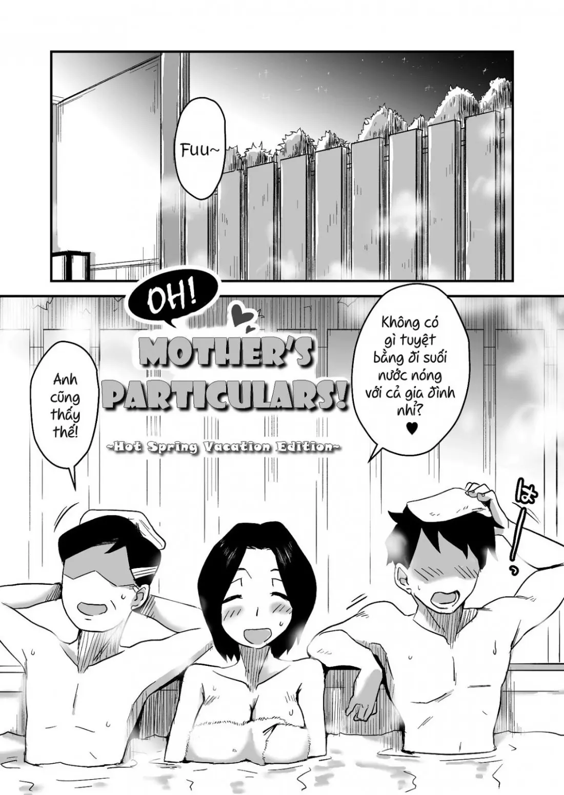 Ano! Okaa-san no Shousai ~Onsen Ryokou Hen~ | Oh! Mother's Particulars! ~Hot Spring Vacation Edition~