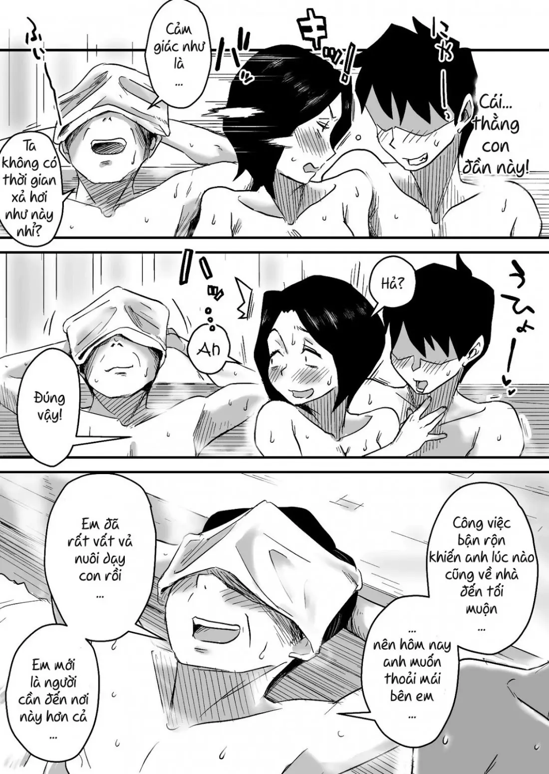 Ano! Okaa-san no Shousai ~Onsen Ryokou Hen~ | Oh! Mother's Particulars! ~Hot Spring Vacation Edition~ - Ano! Okaa-san no Shousai ~Onsen Ryokou Hen~ | Oh! Mother's Particulars! ~Hot Spring Vacation Edition~ trang 5