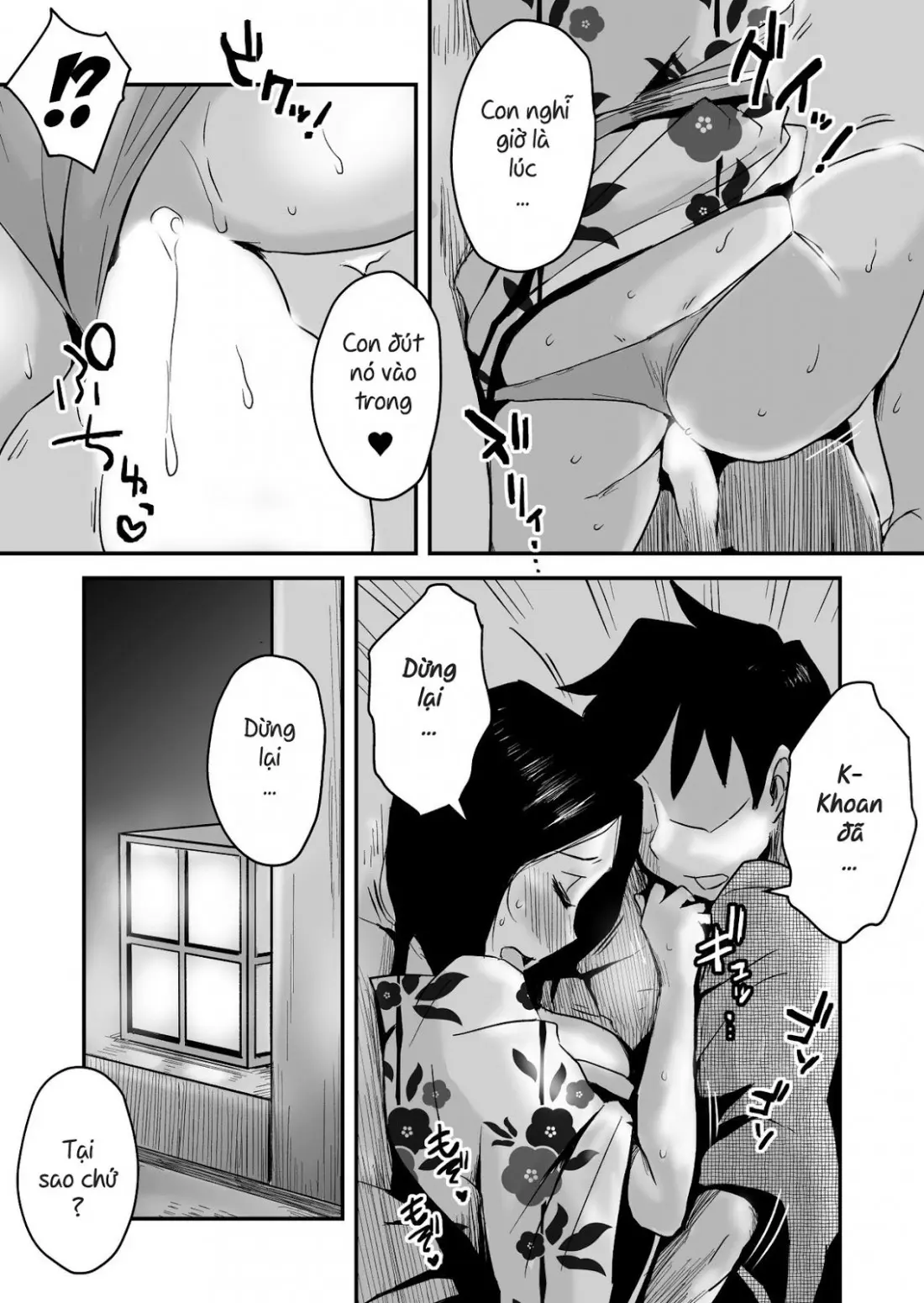 Ano! Okaa-san no Shousai ~Onsen Ryokou Hen~ | Oh! Mother's Particulars! ~Hot Spring Vacation Edition~ - Ano! Okaa-san no Shousai ~Onsen Ryokou Hen~ | Oh! Mother's Particulars! ~Hot Spring Vacation Edition~ trang 21