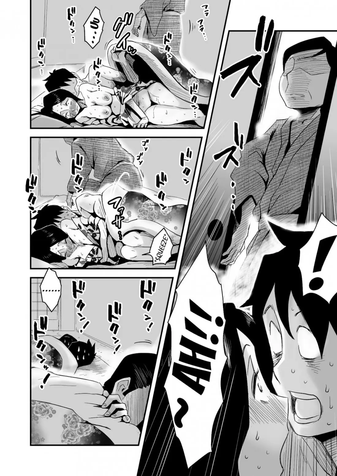Ano! Okaa-san no Shousai ~Onsen Ryokou Hen~ | Oh! Mother's Particulars! ~Hot Spring Vacation Edition~ - Ano! Okaa-san no Shousai ~Onsen Ryokou Hen~ | Oh! Mother's Particulars! ~Hot Spring Vacation Edition~ trang 38