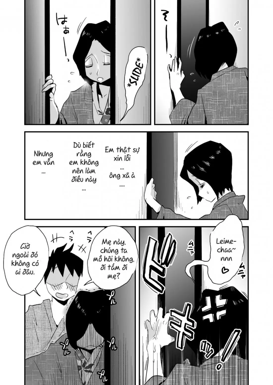 Ano! Okaa-san no Shousai ~Onsen Ryokou Hen~ | Oh! Mother's Particulars! ~Hot Spring Vacation Edition~ - Ano! Okaa-san no Shousai ~Onsen Ryokou Hen~ | Oh! Mother's Particulars! ~Hot Spring Vacation Edition~ trang 51