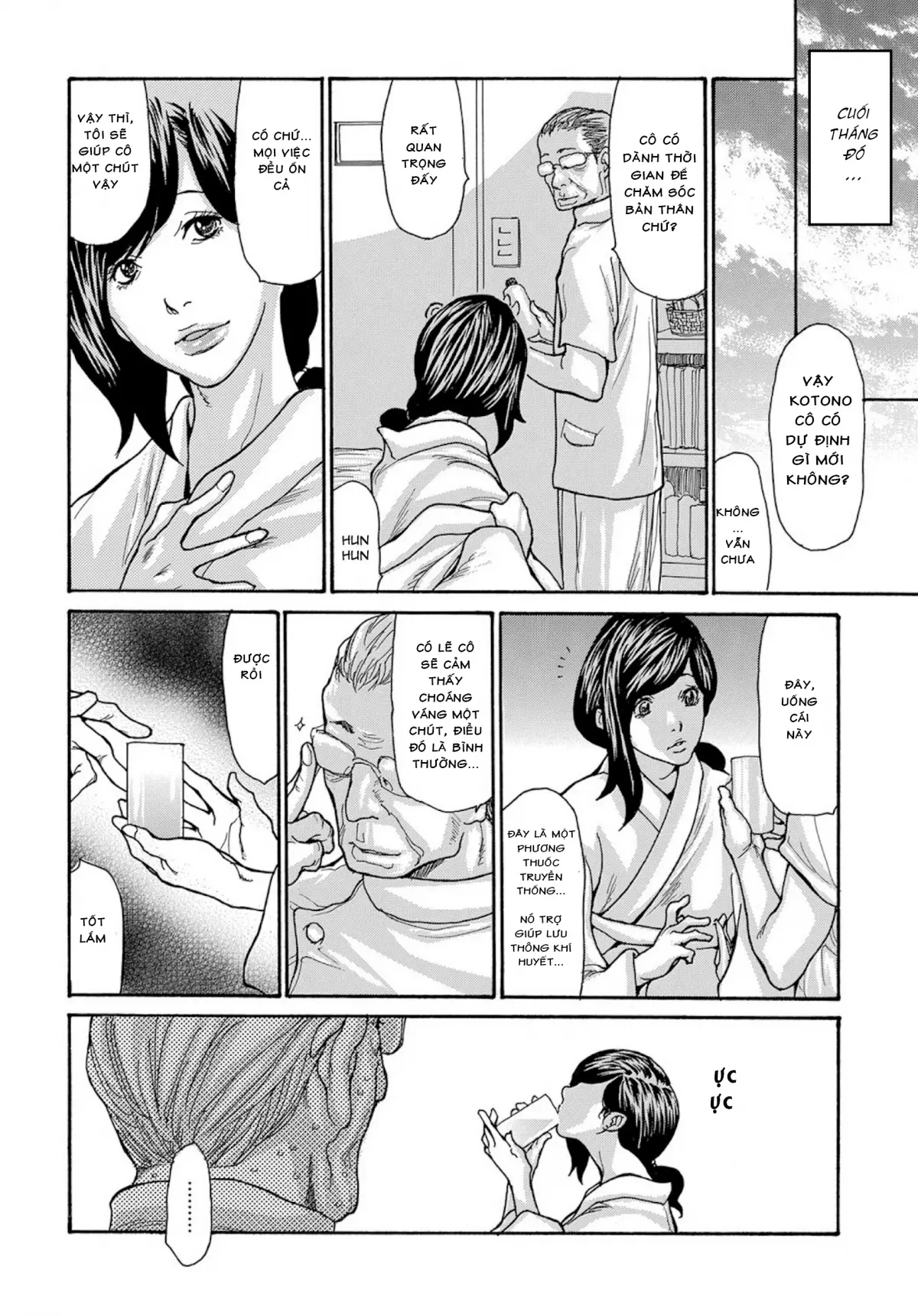 Miboujin Konsui Rinkan | The Widow Coma Gangrape Ch. 1-2 (decensored) - Miboujin Konsui Rinkan | The Widow Coma Gangrape Ch. 1-2 (decensored) trang 12