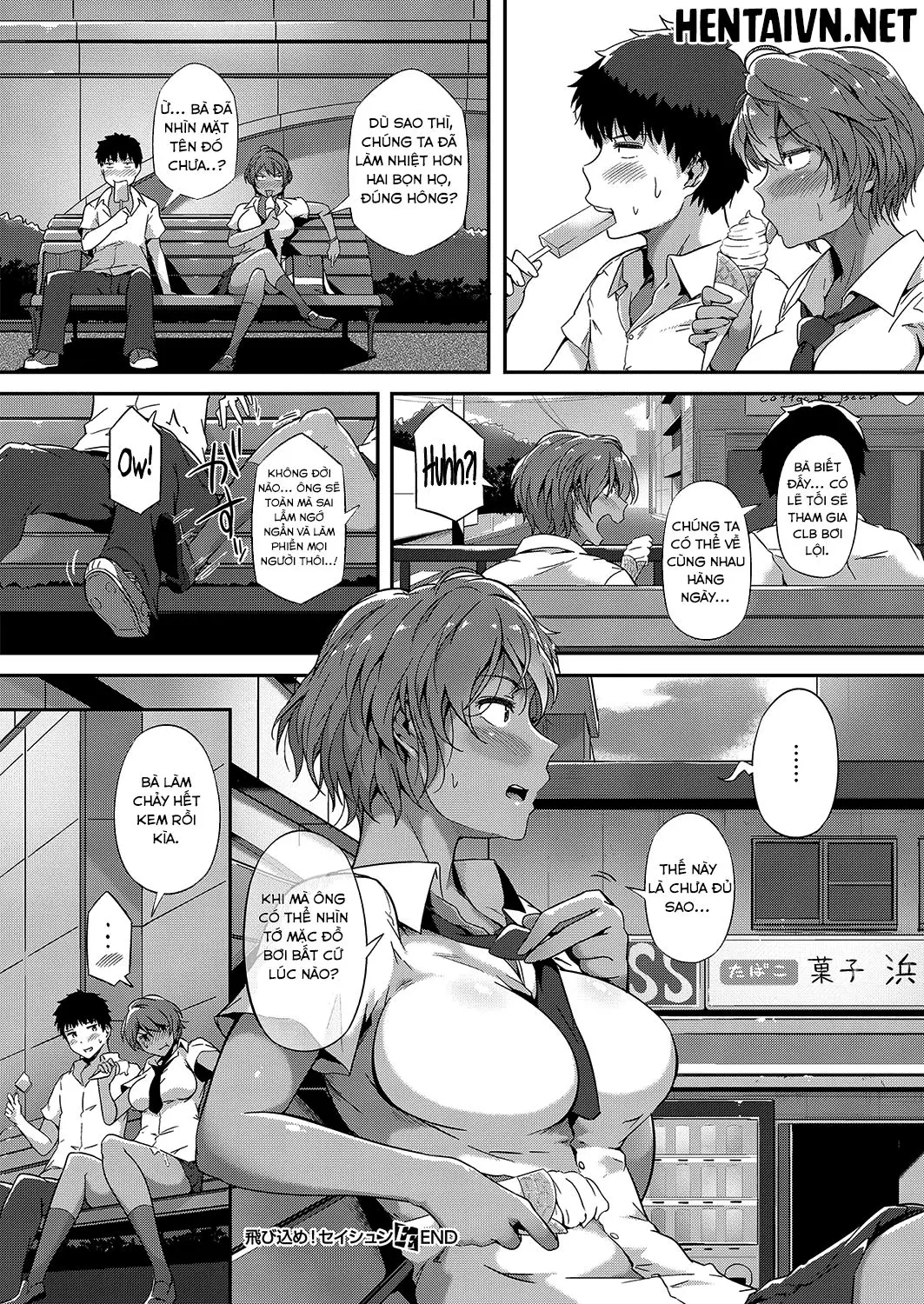 Tobikome! Seishun - Tobikome! Seishun trang 26