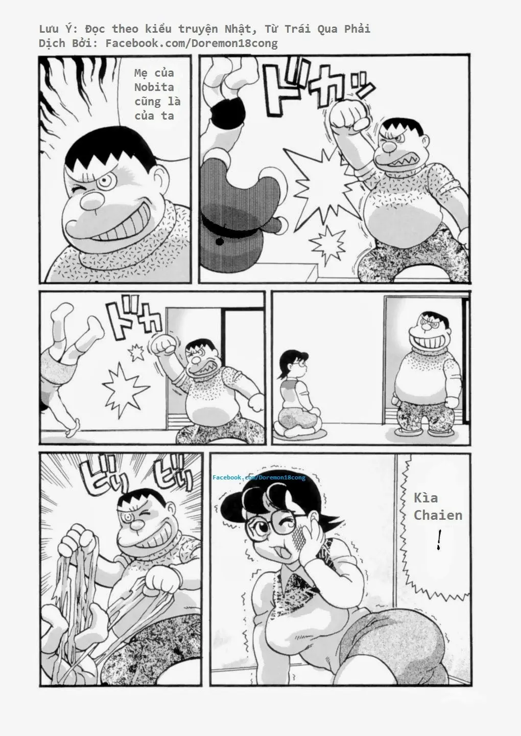 Doruemon ●Gouda wa Saikin no Kireru Wakamono no Maki - Doruemon ●Gouda wa Saikin no Kireru Wakamono no Maki trang 2